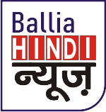 balliahindinews